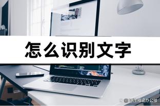 华体会赞助里尔截图4